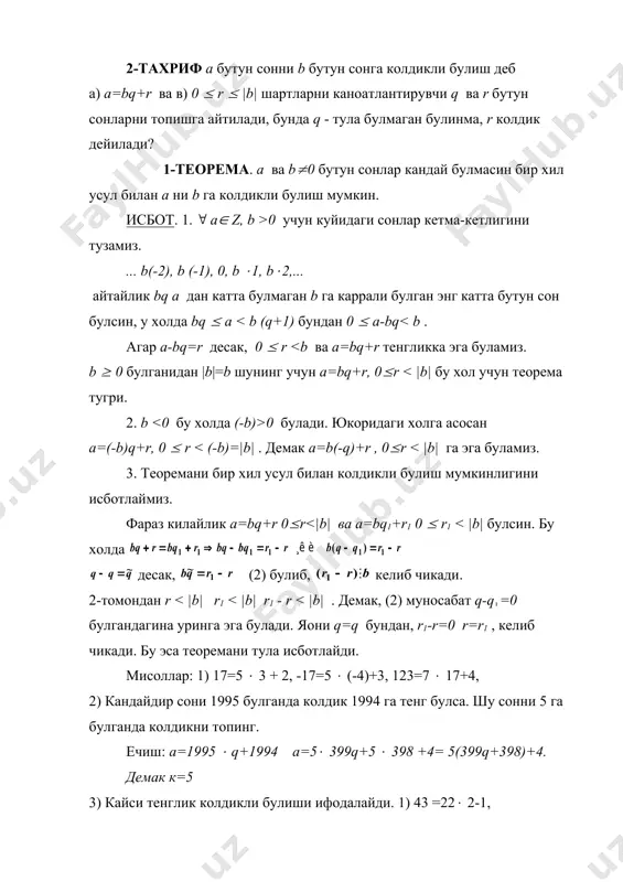 бутун сонларга халкасида булиш ва унинг асосий хоссалари - Page 3