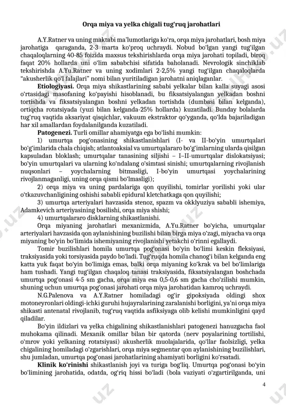 qon quyilishi 2-3 haftadan so‘ng so‘rilib ketadi. kefalogematoma. tashqi kefalogematoma kalla suyagi gumbazi birorta suyagining ustki pardasi ostiga qon quyilishi bo‘lib, tug‘ruqdan keyin bir necha soat o‘tgandan keyingina paydo bo‘lishi mumkin (ko‘pincha bitta yoki ikkala tepa suyaklar sohasida va kamroq ensa suyagida); yangi tug‘ilgan chaqaloqlarning 0,2-0,3 foizida kuzatiladi. o‘sma avvaliga qayishqoq konsistensiyali bo‘lib, hech qachon qo‘shni suyakka o‘tmaydi, pulsatsiyalanmaydi, og‘rimaydi, ehtiyotlik bilan paypaslanganda chetida bolishchaga o‘xshash flyuktuatsiya kuzatiladi. kefalogematoma ustidagi teri sathida ba’zan petexiyalar bo‘lsada, o‘zgarmaydi. hayotning birinchi kunlarida kefalogematoma kattalashishi mumkin, ba’zan tomirdan tashqaridagi bilirubin oshishi hisobiga sariqlik kuzatiladi. hayotning 2-3 haftasida kefalogematoma o‘lchamlari kichrayadi va to‘liq so‘rilishi 6-8 haftaga kelib yuz beradi. ayrim hollarda ohaklanishi, kamdan-kam yiringlanishi mumkin. suyak usti pardasi ostiga qon quyilishining sababi bosh chiqayotgan vaqtda bosh harakatlarida suyak usti pardasining ko‘chishi, kamroq hollarda kalla suyagidagi yoriqlar sabab bo‘ladi. shu tufayli katta (diametri 6 sm dan kattaroq) kefalogematomasi bo‘lgan hamma bolalarda kalla suyagida yoriqni istisno qilish …