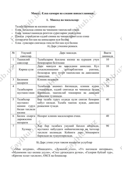 elka kamari va elkani shikastlanishi — DOCX