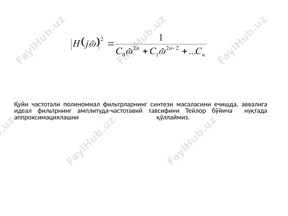 r, l ва с занжирларининг фчх хисоблаш - Page 4
