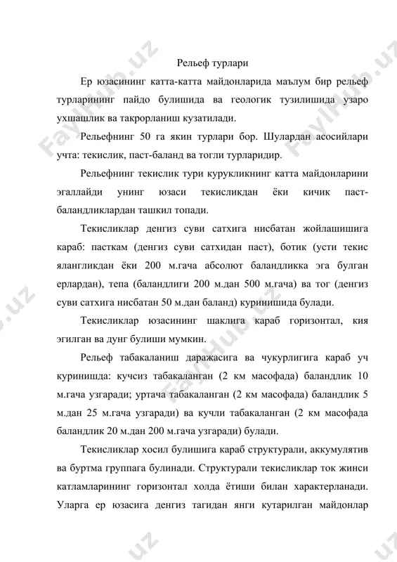 гунлиги хамда сугориш системалари, тугон ва гидроэлекторстанцияларнинг жойлашиши асосан рельефнинг тузилишига боглик. хозирги вактда иморат ва иншоотлар учун жой танлашда майдоннинг механикасини урганишдан ташкари, рельефнинг шакли, пайдо булиши ва ривожланиш динамикасига хам ахамият берилади. рельефнинг тузилиши маълум муддатда узгармас булиб куринсада, у уз куринишини табиий омиллар ва одамларнинг мухандислик курилиш фаолияти таъсирида тез узгартириши мумкин. шунинг учун рельефнинг тургунлик даражасини ва унингг шаклларининг курилиш таъсиридан узгаришини прогноз килиш мухандислик геоморфологиясининг асосий вазифаси хисобланади. ер ости сувларининг атмосфера ёгинлари хисобига пайдо булишида рельеф сезиларли роль уйнайди. тогли районларда, тог дараси, дарё водийлари, жарлик ва чукурлик жойларда ёнбагирликнинг киялиги сабабли атмосфера ёгинларига катта тезликда рельефнинг паст жойларига окиб кетади. текислик жойларда эса оким кучи камайиб, сув тог жинси катламларига шимилади ва ер ости сувлари запасини тулдиради. сувли катламларнинг жарлик, чукурлик ва даре водийлари билан келишган жойларида ер ости сувлари булок булиб ер юзасига чикиб туради.