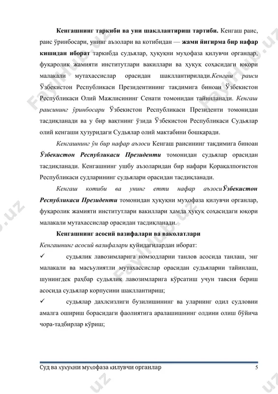 тавсия бериш асосида судьялар корпусини шакллантириш; · судьялар дахлсизлиги бузилишининг ва уларнинг одил судловни амалга ошириш борасидаги фаолиятига аралашишнинг олдини олиш бўйича чора-тадбирлар кўриш; · судьяларни касбий тайёрлашни, уларнинг малакасини оширишни ташкил этиш, судьяларнинг фаолияти самарадорлигини баҳолаш, шунингдек уларни рағбатлантириш бўйича ташаббус кўрсатиш; · оммавий ахборот воситалари билан ўзаро ҳамкорлик олиб бориш, аҳоли билан мулоқотни йўлга қўйиш, жисмоний ва юридик шахсларнинг судьялар томонидан одоб-ахлоқ қоидаларига риоя этилиши масалаларига доир мурожаатларини кўриб чиқиш; · суд-ҳуқуқ соҳасидаги қонун ҳужжатларини янада такомиллаштириш, суд ҳокимиятининг чинакам мустақиллигини ва ягона суд амалиётини таъминлаш, одил судловга эришиш даражасини ва уни амалга ошириш сифатини яхшилаш бўйича таклифлар тайёрлаш; · судьяларни интизомий жавобгарликка тортиш тўғрисидаги, шунингдек уларни жиноий ва маъмурий жавобгарликка тортиш учун хулоса бериш ҳақидаги масалани кўриб чиқиш. кенгашнинг ваколатлари қуйидагилардан иборат (жами 29 та): · судьялик лавозимларига номзодларнинг захирасини шакллантиради; · судьялик лавозимларига номзодларни танлов асосида танлашни ташкил этади; · ўзбекистон республикаси олий судининг раиси, раис …