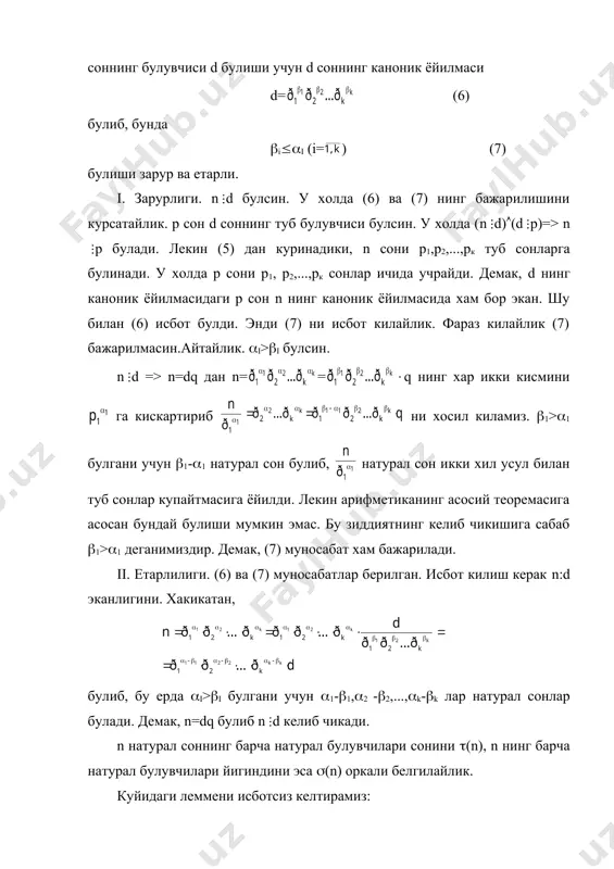 _1043659827.unknown _1043658971.unknown _1043659133.unknown _1043658272.unknown _1043657721.unknown _1043657972.unknown _1043658070.unknown _1043657845.unknown _1043657608.unknown _1043657709.unknown _1043656795.unknown