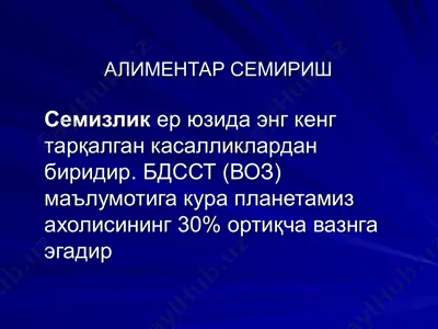 alimentar semizlik — PPT