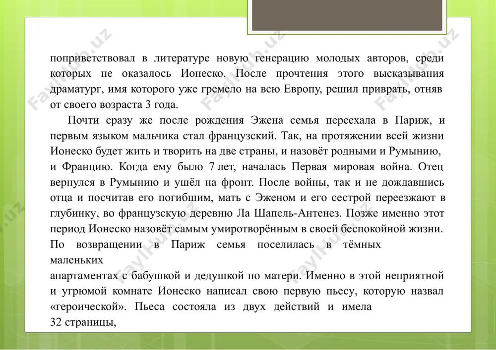 не имея за душой ничего, кроме страха, угрызений совести… и сознания абсолютной пустоты их жизни…», —писал эжен ионеско. премьера спектакля состоялась 11мая 1950года в парижском «театре полуночников» (режиссёрникола батай). интересно, что такого персонажа, как лысая певица, нет в списке действующих лиц. первоначально произведение называлось «англичанин без дела». о том, как появилось название «лысая певица», существует целая легенда. во время репетиции пьесы один из актёров случайно оговорился: вместо слов «слишком светлая певица» он произнёс «слишком лысая певица». оговорка показалась драматургу настолько смешной и яркой, что он решил закрепить её в сценарии и использовать в качестве названия постановки. французский философ и писатель жан-поль сартр так оценил пьесу: «если исходить из «лысой певицы», то возникает очень острое представление об абсурдности языка, настолько, что не хочетсябольше разговаривать. его персонажи не разговаривают, а имитируют в гротескном ключе механизм жаргона. ионеско «изнутри» опустошает французский язык, оставляя только восклицания, междометия, проклятия. его театр —это мечта о языке».материал …