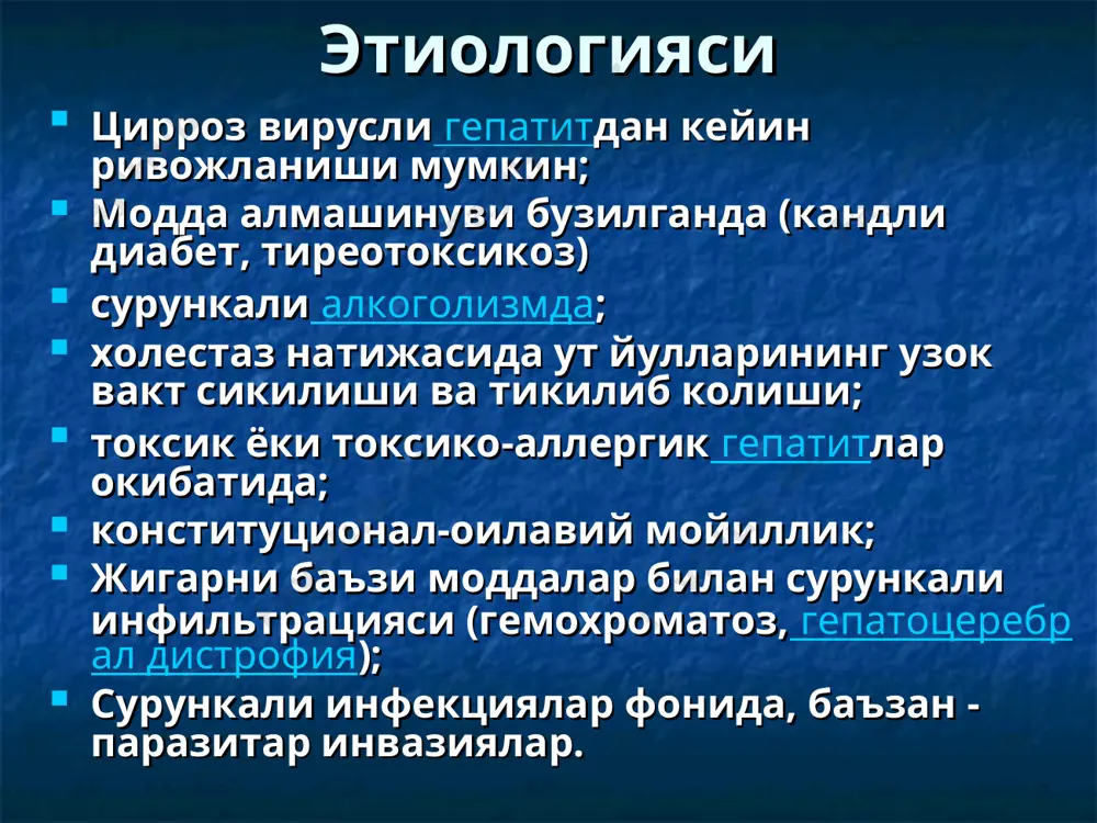 злар ривожланиши билан тушунтирилади. бу анастомозлар орқали қоннинг салмоқли қисми жигарни четлаб ўтган ҳолда дарвоза веналаридан кавак веналарга, кейин артериал тизимга тушади. бу ҳолат жигарнинг ичакдан сўрилган зарарли моддаларни дезинтоксикациялашдаги иштирокини янада камайтиради. * клиник кўриниши дистрофия ва атрофия синдроми, неврит ривожланиши, анемия; иситма синдроми – тана ҳароратинининг 380 с, ҳатто 400с гача кўтарилиши, лейкоцитар формуланинг чапга силжиши, септик ҳолат, бактериемия, жумладан ҳақиқий ичак бактериемияси сариқлик синдроми – сариқлик авж олиши билан кечувчи массив некроз * клиник кўриниши (давоми) эндокрин бузилишлар синдроми – урғдонлар атрофияси, бепуштлик, гинекомастия, соч тўкилиши, сут безлари ва бачадон атрофияси, телеангиэктазиялар пайдо бўлиши ва тезлик билан катталашиши, пальмар эритема, «оқ тирноқлар феномени» гемодинамика бузилиши синдроми– диффуз вазодилатация, шиш-асцитик синдром махсус жигар ҳиди аниқланиши геморрагик диатез * жигар етишмовчилиги босқичлари прекоматоз – бемор шахсиятининг ўзгариши, қўзғалиш, агрессивлик. жигар кичиклашиши авж олади, альбумин, аминотрансферазалар фаоллиги, гамма-глобулинлар миқдори камаяди. сариқлик, геморрагиялар кўпайиб боради, жигар ҳиди. кома босқичи – уйқучанлик, …