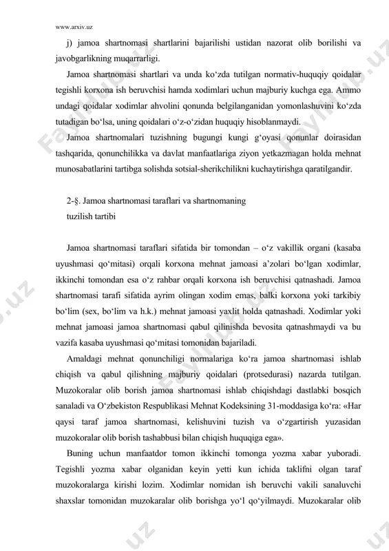 1-moddasiga ko‘ra: «har qaysi taraf jamoa shartnomasi, kelishuvini tuzish va o‘zgartirish yuzasidan muzokoralar olib borish tashabbusi bilan chiqish huquqiga ega». buning uchun manfaatdor tomon ikkinchi tomonga yozma xabar yuboradi. tegishli yozma xabar olganidan keyin yetti kun ichida taklifni olgan taraf muzokoralarga kirishi lozim. xodimlar nomidan ish beruvchi vakili sanaluvchi shaxslar tomonidan muzokaralar olib borishga yo‘l qo‘yilmaydi. muzokaralar olib borish jarayonida tomonlar o‘rtasida tortishuv yuz beradigan bo‘lsa, bu holda tegishli bayonnoma tuziladi va 3 kun ichida kelishtirish komissiyasi tuziladi. komissiya qarama-qarshiliklarni bartaraf eta olmasa, unday holda nizoni hal etish uchun tomonlar o‘zaro kelishib belgilaydigan organga murojaat qilinadi. muzokaralar olib borishda bevosita ishtirok etuvchi shaxslar uchun qo‘shimcha kafolatlar belgilangan bo‘lib, ularning o‘rtacha ish haqlari saqlangan holda vazifalarini bajarishdan ozod qilib qo‘yiladi. bo‘lajak jamoa shartnomasi qoidalari haqida aniq muzokaralar olib borishlik uchun tomonlar tenglik asosida zarur vakolatlarga ega bo‘lgan komissiya tuzadi. komissiya mustaqil ravishda ish olib boradi va ish beruvchi uning samarali ishlashi …
