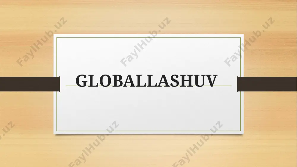 lashuv” tushunchasining istilohiy ma`nosini izohlashga harakat qilamiz. bu so‘zga quyidagicha tarif berish mumkin: globallashuv – jahon xo‘jaligi rivojlanishining ob’ektiv jarayoni bo‘lib, juda ko‘p ijobiy xususiyatlarga egadir: bular asosan turli mamlakatlar xo‘jaligining o‘zaro aloqasi, xorijiy sarmoyalarni jalb qilish, ilm – fan texnika texnalogiya yutuqlari almashuvini tezlashishni hamda davlatlarni ilmiy texnikaviy taraqqiyotiga ko‘maklashuv bilan tasdiqlanadi. globallashuv — butunjahon iqtisodiy siyosiy, madaniy integratsiya va unifikatsiya (bir birga yaqinlashuv) jarayonidir. asosiy xususiyatlari xalqaro mehnat taqsimoti, kapital, ishchi kuchi va ishlab chiqarish resurlarining erkin harakati, qonunchilik, iqtisodiy va texnologik jarayonlarni standartlashtirish, shuningdek, turli mamlakatlarning madaniyatining qo‘shilish va yaqinlashuvidir. bu ob’ektiv jarayon bo‘lib jamiyatning barcha sohalarini qamrab oluvchi tizimli xususiyatga ega. globallashuvga qarshi harakatlar ham mavjud bo‘lib, ular globallashuv natijasida yuzaga keladigan va kelayotgan muammolarni oqibati salbiy deb e’tirof etishadi. bunday tashkilot, uyushma, harakatlarga green, antidaos kabi bir necha antiglobilistlarni kiritish mumkin. globallashuv bosqichiga mintaqalashuv bosqichini bosib o‘tish lozim. image5.png image6.png image7.png image3.png image4.png /docprops/thumbnail.jpeg
