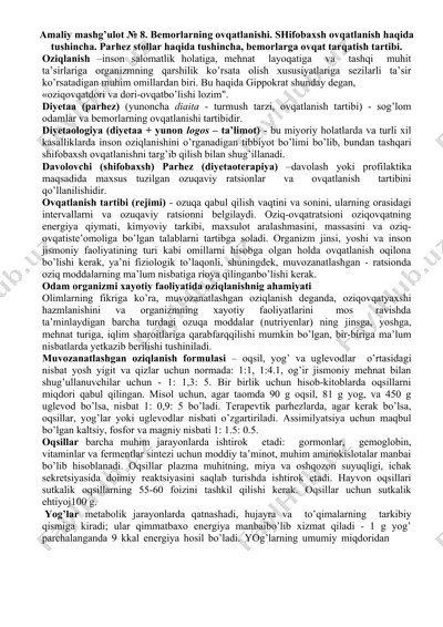 amaliy mashg’ulot № 8. bemorlarning ovqatlanishi — DOCX