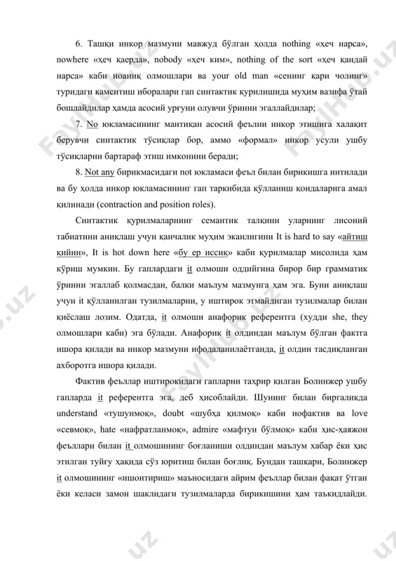 гдек, таркибида there элементи мавжуд бўлган гапларнинг мазмуний хусусиятлари ҳам ўзига хосдир. ушбу элемент локатив (ўрин) маъносига эга бўлиш билан бир қаторда, нолокатив мазмунни (айниқса, there is бирикмасида) ифодалайди. умуман, there нинг маъносини аниқлаш учун матнга мурожаат қилиш лозим бўлади. лекин ҳар қандай ҳолда ҳам there бирлигининг қўлланиши унинг асосий маъноси – локативлик билан боғлиқдир. гап структурасининг таркибий қисмлари таҳлили ўзаро ўрин алмашиш имкониятига эга бўлган элементларнинг (масалан, инфинитив тўлдирувчи ва that - clause) мазмунидаги фарқини аниқлайди. фараз қилинишича, гап алоҳида қисмининг маъноси тўлиқ гап маъносига мос келиши лозим ва фақат шундагина киритма тузилмалар ҳосил бўлади. масалан, i belive the report «мен хабарга ишонаман»= the report is true «хабар тўғри»--- i belive the report to be true «мен хабарнинг тўғри эканлигига ишонаман». лекин i belive george «мен жоржга ишонаман» гапи georg is ready «жорж тайёр» тузилмасига мос келмайди ва шу сабабли i belive george to be ready («мен жоржнинг тайёр …