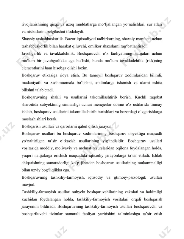 shini nazorat etadi, ishda tartib o‘rnatadi va hokazo. iqtisodiy usullarning mohiyati subyektning faoliyatini iqtisodiy ta’sir vositalari (baho, kredit, biznes-reja, xarajatlar va tannarx, foyda, soliqlar, mehnat xaqi, iqtisodiy rag‘batlantirish va hokazo) orqali boshqarishdir. iqtisodiy usullarning yana bir jihati xodimlar va ishlab chiqarish jamoasiga ularning manfaatini ta’minlovchi iqtisodiy sharoitlarni yaratishdan iboratdir. boshqaruv usullarining tizimida iqtisodiy usullar yetakchi o‘rinni egalaydi. boshqaruvning ijtimoiy-psixologik usuli xodimlarning ijtimoiy ehtiyojlari va psixologik xususiyatlariga ta’sir etish bilan bog‘liq boshqarish vositasidir. boshqaruvning ijtimoiy-psixologik usullarini qo‘llash subyektda yuz berayotgan ijtimoiy xodisalarni chuqur o‘rganish va xodimlarning kayfiyatiga ta’sir etuvchi psixologik (ruhiy) omillarni bilishni talab etadi. masalan, mehnat psixologiyasi xodimlarning shaxsiy xususiyatlari va qobiliyatlarini, kadrlarni o‘qitish usullarini, ish va dam olish tartibini, kadrlarni tanlash va baholash usullarini, mehnat jarayonining psixologik jihatlarini o‘rganadi. boshqaruvning psixologik usullari jamoada maqbul psixologik holat tashkil etish yo‘li bilan kishilarning o‘rtasidagi munosabatlarni tartibga solishga qaratilgan. boshqarish jarayoni boshqaruv qarorlarini qabul qilish bilan amalga oshiriladi. subyektning faoliyatini samarali tashkil …