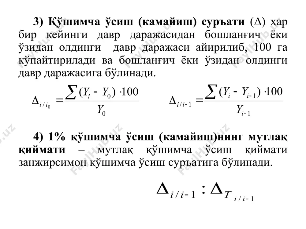 vaqtli qatorlar to'g'risida asosiy tushunchalar - Page 5