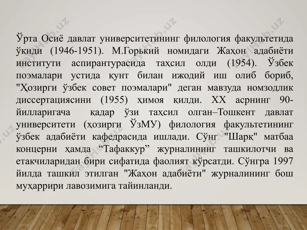 арига ҳам таъсир этиши, уларни қувонтириб, ёхуд маҳзун аҳволга солиб, шу орқали ижтимоий бурчини ўташи зарур.” озод шарафиддинов чўлпон кўтарган саволларга биргалашиб жавоб излайди ва уни шоирнинг “улуғ ҳинди” мақоласидан топади: «янги ўзбек адабиётини яратиш масаласида чўлпон “шарқ ва ғарб санъатларини синтез қилмоқ ва мазмун билан шаклининг уйғунлигига эришмоқ керак, зинҳор-базинҳор санъатни қуруқ ғоялар мажмуасига айланиб қолишига йўл қўймаслик зарур.” – дейди. озод шарафиддинов: “чўлпоннинг гаплари ҳеч кимнинг қулоғига етиб боргани йўқ, бу гапларга ўз вақтида ҳеч ким эътибор бергани йўқ, агар ўша маҳалдаёқ бу ҳодисанинг олди олинганида, балки ўзбек ёзувчилари ҳозиргидан кўпроқ даражада жаҳон миқёсида тан олинган ва танилган бўлармиди? ” – дея афсус билдиради. олим яна шуни ҳам таъкидлайдики, чўлпон ўзбек адабиёти учун танлаган йўл бу — ғарб ва шарқ адабиётидаги етакчи анъаналарни ижодий ўзлаштиришда, уларнинг бой тажрибаларига таяниб иш юритишдадир. озод шарафиддинов ўз ижодида танқидчилик муаммоларига ҳам кўп тўхталиб ўтган. танқид – бу адабиётдаги гўзалликни кашф этиш, …
