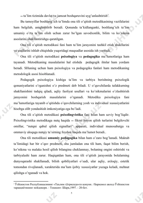 etish shakllarini va usullarini ishlab chiqishda yuqoridagi maqsadlar asosida ish yuritadi. ona tili o’qitish metodikasi psixologiya va pedagogika ma’lumotlariga ham tayanadi. metodikaning masalalarini hal etishda pedagogik ilmlar ham yordam beradi. shuning uchun ham psixologiya va pedagogika fanlari ham metodikaning metodologik asosi hisoblanadi. pedagogik psixologiya kishiga ta’lim va tarbiya berishning psixologik qonuniyatlarini o’rganishni o’z predmeti deb biladi. u o’quvchilarda tafakkurning shakllanishini tadqiq qiladi, aqliy faoliyat usullari va ko’nikmalarini o’zlashtirish jarayonini boshqarish masalalarini o’rganadi. metodika psixologiya fani ma’lumotlariga tayanib o’qitishda o’quvchilarning yosh va individual xususiyatlarini hisobga olib yondashish imkoniyatiga ega bo’ladi. ona tili o’qitish metodikasi psixolingvistika fani bilan ham uzviy bog’liqdir. psixolingvistika metodikaga nutq haqida  fikrni bayon qilish turlarini belgilovchi omillar, “nutqni qabul qilish signallari” apparati, individual munosabatga va ommaviy aloqaga nutqiy ta’sirning foydasi haqida ma’lumot beradi.. ona tili metodikasi umumiy pedagogika bilan ham o’zaro bog’lanadi. maktab ta’limidagi har bir o’quv predmeti, shu jumladan ona tili ham, faqat bilim berish, ko’nikma …