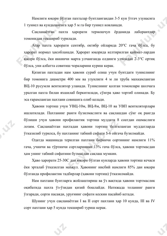 термошчуп бунтнинг 8 нуқтасида 3 м чуқурликда, ёпиқ омбор шийпонларда эса 4 нуқтада пахта баландлигининг ярмигача киритилиб ўлчанади. агар пахта ҳарорати иссиқ кунларда (сентябр-октябр ойларида) 25с гача ва бошқа ойларда 20с гача бўлса, нормал ҳисобланади. пахтанинг ҳарорати келтирилган чегарадан юқори бўлса ёки иккинчи марта ўлчанганда олдинги ўлчовга қараганда 2-3с ортиқ бўлса, уни албатта совитиш чораларини кўриш керак. ёмғирдан сўнг сақланаётган пахтанинг ҳолати текширилади. қор кўп тушганда бунтнинг юза қисми албатта қордан тозаланиши лозим. сақланаётган пахтани тезда назоратдан ўтказиш учун тайёрлаш пунктларининг лаборагориялари керакли миқдордаги термошчуп тшм, электротермошчуп тм, кт-1 ва ўлчагичлар пип-2 ва бошқа асбоб-ускуналар билан тўлиқ таъминланган бўлиши лозим. кт-2 кўчма қурилма эса ҳароратни аниқлашни анча енгиллаштиради ва бунтда бўладиган иссиқлик жараёнларини назорат қилишнинг аниқ ўтказилишини таъминлайди. пахтанинг сифатли сақланиши толанинг табиий хусусиятларини ва чигитнинг сифат кўрсаткичларини бирмунча яхшилашга олиб келади. 4. пахтанинг физик-механикавий хоссалари. сақлаш даврида толаларда ҳосил бўлган эластик (зичланган пахтани дастлабки ҳолатига қайтарувчи) кучлар пахтани уз-узидан …