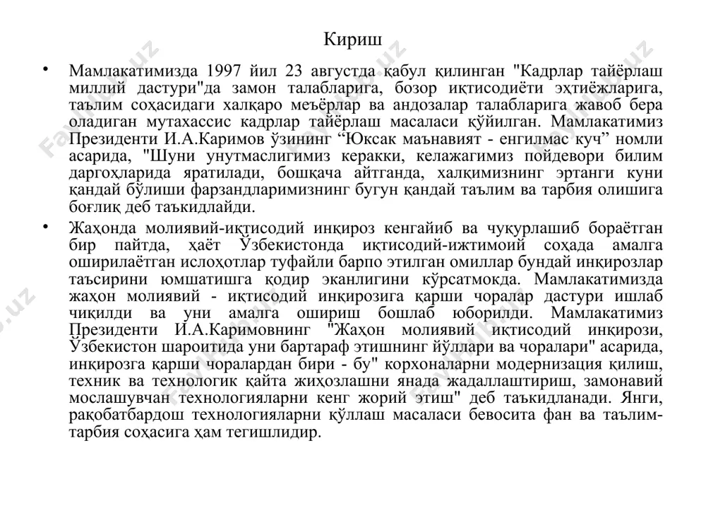 йўналишдаги тадқиқотлар ориентацион-кристалланиш концепциясини яратишга олиб келди, унинг истиқболли йўлларидан бири бу структурасиз суюқликдан тўғридан тўғри полимерларнинг ориентацион устмолекуляр шаклланишини амалга ошириш услуби бўлиб, полиэтиленнинг “оқим - плёнка” алмашишини амалга оширишга уринишлар асосида тавсия этилган. аммо бу усул бир қатор фундаментал саволлар ечилмаганлиги туфайли кенг ривожланмаган: - биринчидан, полиэтилен эритмаларининг ҳосил бўлишини термодинамик қонуниятлари ва унинг конфигурацион ва конформацион тавсифларини полимерлар статистикаси доирасидаги тадқиқотлари етарли бўлмаганлиги сабабли “оқим - плёнка” алмашиш принципларини амалга ошириш учун полиэтилен эритмасининг модел тизими олинмаган; - иккинчидан, зарурий тажриба усуллари бўлмаганлиги полимер эритмасини гелга айланиши, уни эгилувчан-қовушқоқ плёнкасимон оқими, оқимда полиэтиленни синерезис эффектини ҳосил қилиб фазавий ажралиши каби физик алмашишларни амалга ошиши билан борадиган полиэтиленни ориентацион структура ҳосил қилиш динамикасини тадқиқот қилишга имкон бермаган. полиэтиленнинг ёйилган занжиридаги звеноларни кетма-кетлиги, унинг бирламчи структура деб юритилади ва иккиламчи, учламчи, тўртламчи структурасини белгилайди, яъни конфигурацион маълумотни намаён қилади. ушбу маълумотни амалга ошириш шароитларга боғлиқ бўлиб, маълум шароитда ягона …