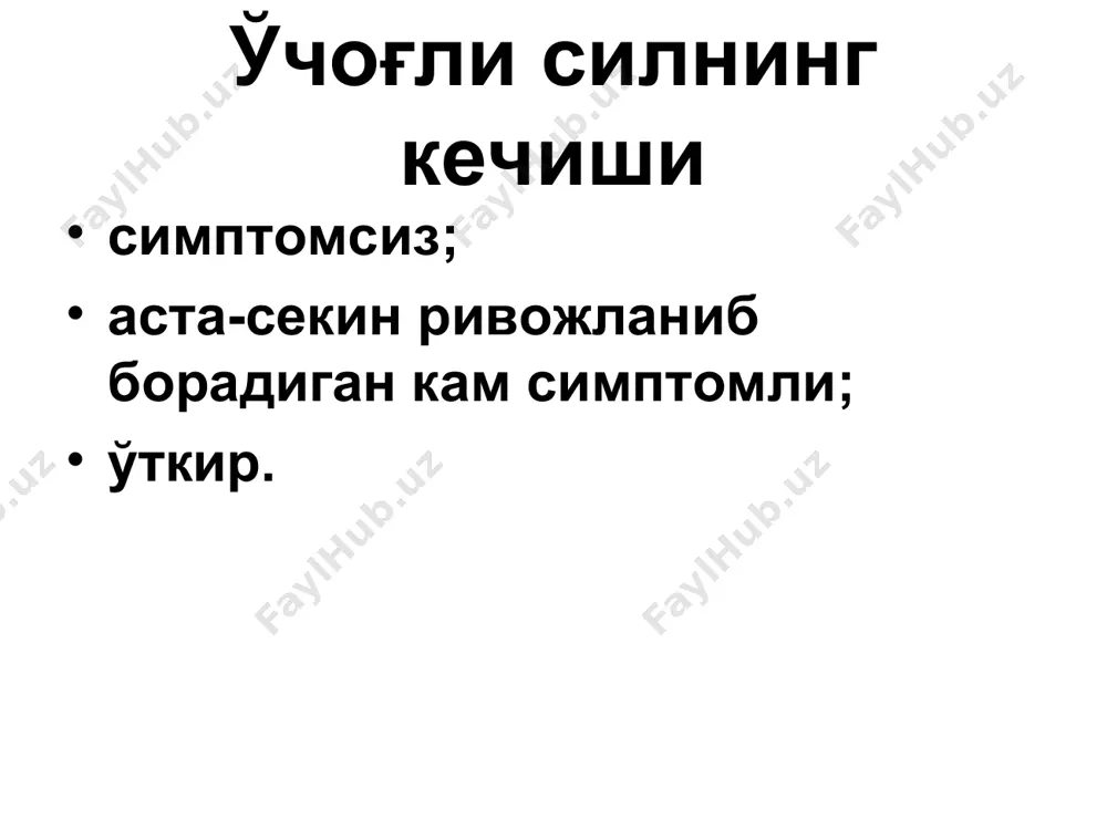 ўпканинг ўчоқли сили - Page 3
