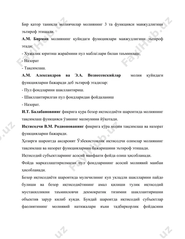 -асосий шарт шароит уша даврларда пул фондларини шакллантириш ва ундан фойдаланиш тизимли характерга эга була бошлади. уша даврлардаёк харажатларни 4 тури амал кила бошлаган эди: харбийхаражатлар, иқтисодиёт, ижтимоий соҳа харажатлар ва бошқарув харажатлари. 3-шарт шароит уша даврларда солиқ туловларини ундиришнинг пул шакли ривожланаётган давр эди. солиқларни ундиришнинг 2 хил шакли бор: натурал ва қиймат яъни пул шакли. молиянинг мавжудлиги товар-пул муносабатлари ва қиймат қонунларининг амал қилиши билан белгиланади. давлатларнинг пайдо булиши. - товар-пул муносабатларининг вужудга келиши; - иқтисодий қонунларнинг амал қилиши; давлатларнинг пайдо булиши билан молиянинг пайдо булишини объектив шарт шароитлари давлатлар жамият иқтисодий тизимидаги роли ва унга тегишли булган функцияларда намоён булади. давлатларнинг иқтисодий роли жамият иқтисодий тизимида мулкчилик муносабатларининг ислоҳ қилиш, институционал ўзгаришлар, иқтисодий самарадорлик ва ижтимоий тенглик меёрларини таъминлашдан биоратдир. жамиятдаги давлатнинг иқтисодий роли. мулкчилик муносабатларини ислоҳ қилиш иституционлар ўзгаришлар иқтисодий самарадорлик ва ижтимоий тенглик меёрларини таъминлаш. давлатнинг иқтисодий роли унинг қуйидаги: тартибга солиш, қайта тақсимлаш, ижтимоий, …