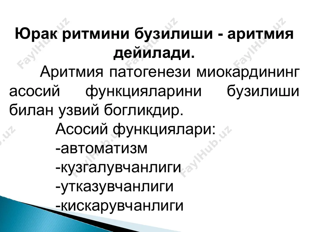 uvchanligini buzilishi natijaida kelib chiqqan aritmiya. sinoaurikulyar blokada bo'lmacha ichi blokada atrioventrikulyar blokadasi (to'liq va to'liqmas) gis tutami oyoqchalari blokadasi qorincha ichi blokadasi sinoaurikulyar blokada bulakchalar ichidagi blokada atrioventrikulyar blokada 1-darajali blokada 2- darajali blokada (samoylov – venkebax davri) yurakni qisqaruvchanligi buzilishi natijasida kelib chiqqan aritmiya. a) alternatsiyalovchi puls b) parodoksal puls yurakni o'tkazuvchanlik va qo'zg'aluvchanlik buzilishi natijaida kelib chiqqan aritmiya. a) bo'lmachalar tebranishi (mertsanie) 400-600 b) bo'lmachalar titrashi (trepetanie) 240-450 xilpillovchi aritmiya yurak bulmachasini titrashi