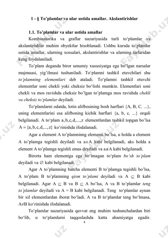 ngan to’plamga aytiladi: )a\b()b\a(ba  . to’plamlar ustida aniqlangan amallar uchun quyidagi xossalar o’rinli: 1. aaa  (birlashmaning idempotentligi); 2. aaa  (kesishmaning idempotentligi); 3. abba   (birlashmaning kommutativligi); 4. abba   (kesishmaning kommutativligi); 5. )cb(ac)ba(   (birlashmaning assotsiativligi); 6. )cb(ac)ba(   (kesishmaning assotsiativligi); 7. agar a  b bo’lsa, bba  bo’ladi; 8. agar a  b bo’lsa, aba  bo’ladi; 6 9. )cb()ca(c)ba(   ; 10. )cb()ca(c)ba(   ; 11. )ab(\)ba(ba  ; 12. )cb(ac)ba(  ; endi to’plamlarning dekart ko’paytmasi tushunchasini kiritamiz. buning uchun a va b to’plamlardan olingan aa va bb elementlardan tuzilgan (a, b) = {{a}, {a,b}} tartiblangan juftlikni aniqlaymiz. tartiblangan juftlikning aniqlanishidan ma’lumki, umuman aytganda (a, b) ≠ (b, a). kombitorika va graflar nazariyasi fanining graflar nazariyasi qismida tartiblanmagan juftlik tushunchasidan ham foydalaniladi, ya’ni (a, b) = (b, a) deb faraz qilib olinadi. bu holda tartiblanmagan juftlikni (a, …
