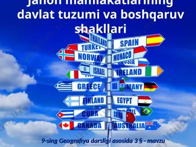 jahon mamlakatlarining davlat tuzumi va boshqaruv shakllari . 9 - sinf — PPTX
