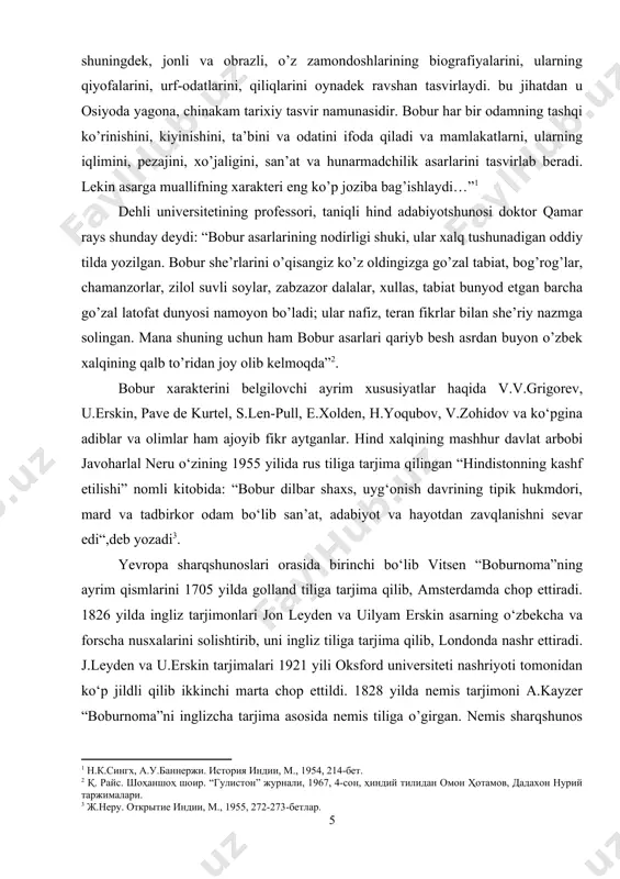 a qilingan edi. asarning rus tiliga to‘la tarjimasi mashhur tarjimon olim m.sale tomonidan amalgam oshirildi va 1958 yilda toshkentda bosmadan chiqarildi. ushbu ruscha tarjima ikki marta nashr qilindi. “boburnoma”ning xvii-xviii asrlarda ko‘chirilgan nusxalari peterburg, kalkutta, agra, haydarobod, manchester, london, edinburg va boshqa shaharlarda saqlangan. “boburnoma”ning hozirgacha dunyoda ma’lum nusxalari 13-14 dan oshmaydi. asarning rossiya tashqi ishlar vazirligining kutubxonasida saqlanib qolgan bir nusxasi 1857 yilda qozonda turkshunos olim n.ilminskiy tomonidan nashr ettirilgan. 1905 yilda londonda inglz olimasi annet beverij xonim “boburnoma”ning haydarobodda topilgan bir qo‘lyozmasining faksimileni tsingografiyada nashr ettiradi. asar keyinchalik turkiyada ham nashr ettiriladi. o‘zbekiston fanlar akademiyasi bobur merosini o‘rganish sohasida jiddiy ishlar qilindi. 1948 yilda birinchi, 1960 yilda esa ikkinchi marta “boburnoma”ni nashr etdi. toshkent badiiy adabiyot nashriyoti 1965 yilda boburning uch jildli kitobini chop etdi. “boburnoma” bir necha sharq va g‘arb tillariga tarjima qilingan. boburning faoliyati, merosi va asarlarining tarjimalari bilan yevropa sharqshunoslari y.klaprot, j.leyden, u.erskin, r.m.kaldekot, p.de …