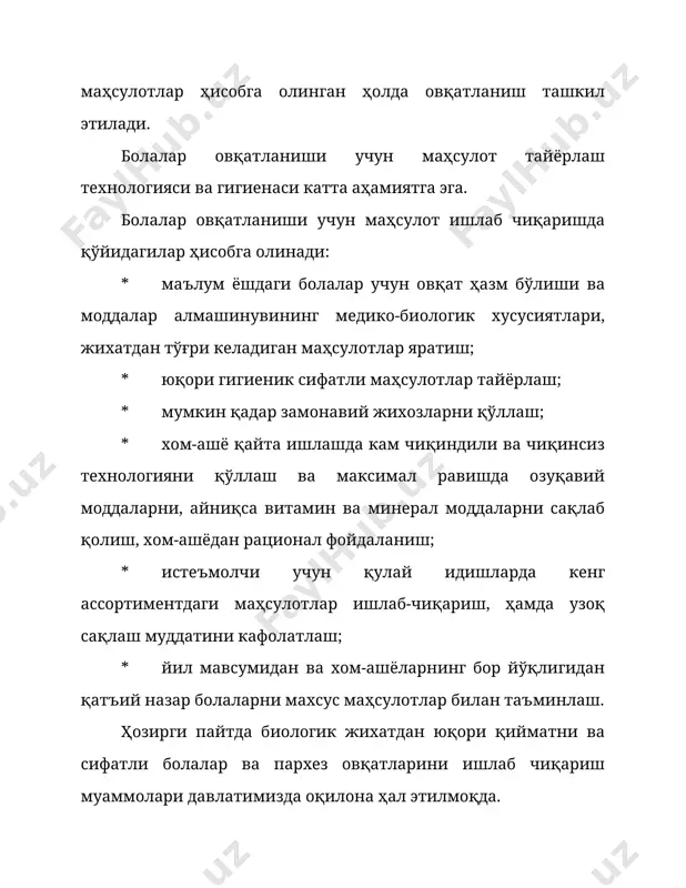 са, оқсил моддалари камроқ емирилади. ёғлар организмда парчаланиб оқсил ва углеводга нисбатан икки баробар энергия ажратади. бир грамм ёғ парчаланганда 9,3 ккал ёки 39 кдж энергия ажралади. углеводлар киши организми учун жуда муҳим, чунки улар қўл кучи билан бажариладиган ишлар жараенида сафрланадиган энергияни асосий манбаи ҳисобланади. болалар организмни, хусусан серхаракат болалар учун углеводлар жуда зарур. оқсил, ёғ ва углеводлардан ташқари минерал моддалар ва витаминлар ҳам муҳим керакли моддалар ҳисобланади. озиқ-овқат маҳсулотлари ичида энг муҳим маҳсулотлардан гўшт маҳсулоти бўлиб, унда кўп миқдорда оқсил, ёғ, минерал ва бошқа моддалар бор. гўштда 75% сув, 20-22% оқсил, 3-5% ёғ ва 1% атрофида минерал моддалар бор. шуни таъқидлаш зарурки, гўштда в группа витаминлар бор. бу гурух витаминларини болалар овқатланишида катта аҳамиятга эга. гўштда болалар учун керакли бўлган минерал моддалари, яъни макро-микроэлементлар ҳам кўп миқдорда. хом-ашё изолейцин лейцин лизин метионин фенил-аланин триптофан треонин валин мол гўшти 5,0 8,1 7,6 2,7 4,3 4,8 2,0 5,3 тухум 7,1 …