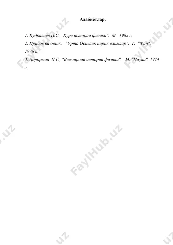 олам механик тасаввурларининг ривожланиши - Page 3