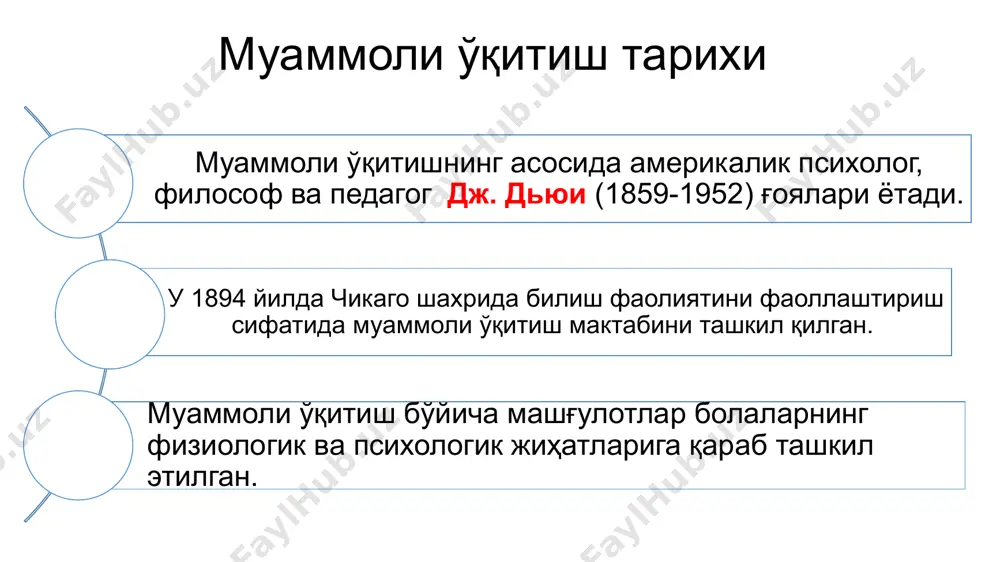 уюмлар рўйхати қуйидаги жадвалда келтирилган. сизнинг вазифангиз: саҳрода жон сақлаб қолиш учун ушбу буюмларни муҳимлиги бўйича тартиблаб чиқинг. бунда, энг муҳим буюм учун 1 бал, энг аҳамиятсиз буюм учун эса 15 балл қўйишингиз керак. тирик қолганлар сони сизнинг гуруҳингизда одамлар деб ҳисобланг ва саҳрода жон сақлаб қолиш учун эса гуруҳ аъзоларингиз аъзолари билан биргаликда бўлишингиз керак. 1 босқич: ҳар бирингиз индивидуал тарзда буюмларга уларнинг муҳимлиги жиҳатидан бал қўйиб чиқинг. ҳар бирингиз ушбу топшириқни бажармагунигизгача гуруҳ аъзолари билан муҳокама қилманг. 2 босқич: индивидуал тарзда бажариб бўлганингиздан кейин, ҳудди шу ишни гуруҳ билан биргаликда бажаринг. № буюмларнинг номи индивидуал гуруҳ билан 1 чўнтак фонари (4та батареяси бор) 2 кичкина пичоқча 3 авария жойининг авиацион ҳаритаси 4 катта пластмассали плащ 5 магнитли компас 6 санитар қутиси 7 7,65мм калибрли ўқланган тўппонча 8 оқ-қизил рангли парашют 9 флаконда 1000 дона туз таблеткаси 10 ҳар бирингиз учун 2л сув 11 истъемол қилиб бўладиган чўл ҳайвонлари …