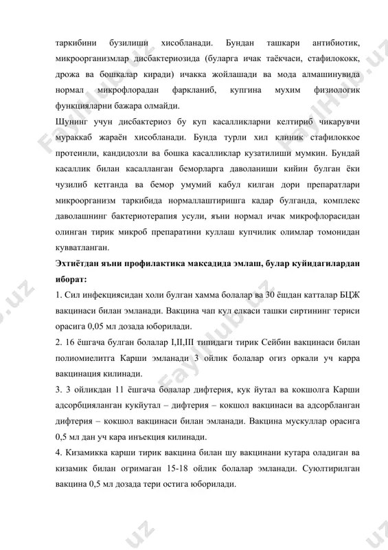н 3 ёшгача болаларга 1 таблеткадан, 3 ёшдан ошган болалар ва катталарга 2 таблеткадан бактериофаг берилади. 10. вабога карши профилактика максадида вабо вакцинаси килинади. вакцина орка курак бурчагидан пастрогига тери остига катталар ва 15 ёшдан ошган болаларга биринчи вакцина 1 мл, орадан 7-10 кун утказиб, иккинчи вакцина 1,5 мл ва хак. 11. куйдиргига карши тирик вакцина терига томизилиб, устидан эмлаш пероси билан тери тилинади. 12. кутиришга карши антирабик вакциналар билан куйидаги холларда буюрилади: - номаълум хайвонлар тишлаб олган, тирнаган пайтда; - хайвон одамни кийимини устидан тишлаб олганида ва хак. 13. одам конидан тайёрланган лейкоцитлар интерферон грипп профилактикаси ва давоси учун ишлатилади. грипп профилактикаси учун интерферон эритмаси хар бир бурун йулига 0,25 (5 томчи) дан суткасига 2 махал камида 6 соат утказиб туриб юборилади.