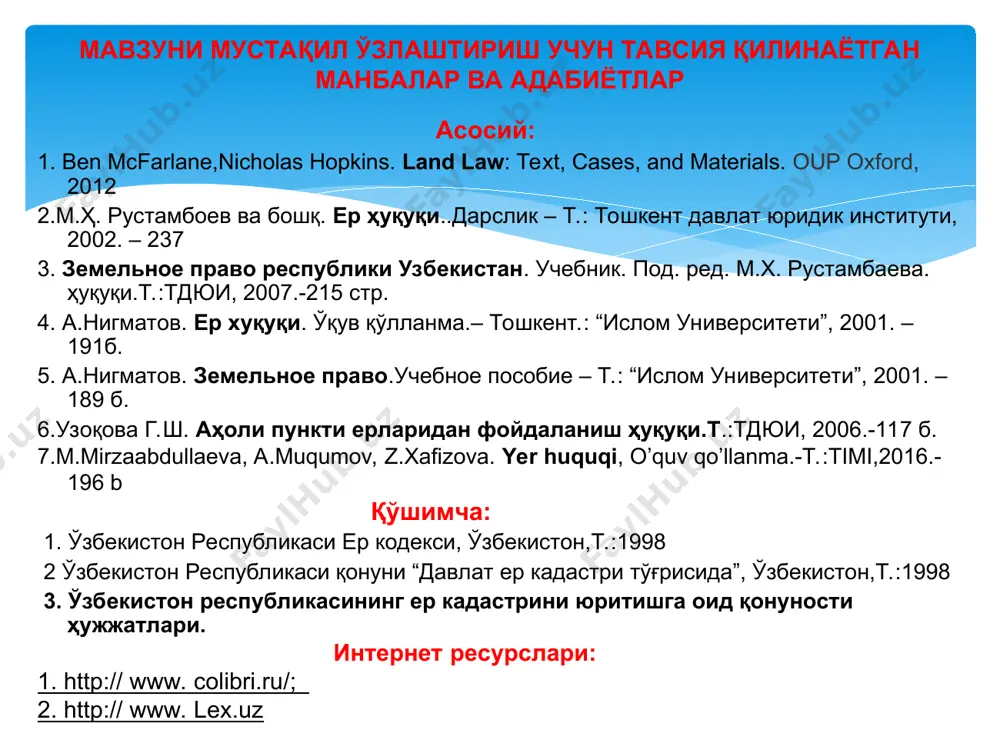 оимий равишда такомиллаштириш, тизимлаштириш, сақлаш, янгилаш ва фойдаланувчиларга ишончли ва тежамли ер кадастри ахбороти бериш давлат ер кадастрини юритиш аэрокосмик суратга олиш, топографик-геодезик, картографик, тупроқ, агрокимёвий, геоботаник тадқиқотлар ва бошқа тадқиқотлар ва изланишлар олиб бориш, ерларнинг миқдор ва сифат жиҳатидан ҳисобга олиниши ва баҳоланиши, юридик ва жисмоний шахсларнинг ер участкаларига бўлган ҳуқуқларини давлат рўйхатидан ўтказиш билан таъминланади давлат ер кадастрини юритиш қандай таъминланади 1-қисм § 6 №543 қайси холатларда давлат ер кадастрининг маълумотлари мажбурий тартибда тадбиқ этилади ерлардан фойдаланиш ва уларни муҳофаза қилишда ер участкалари бериш ва уларни олиб қўйишда ер учун тўланадиган ҳақ миқдорларини белгилашда ер тузиш ишларини ўтказишда субъектларнинг хўжалик фаолиятига баҳо беришда ер кадастрининг юритишнинг асосий тамойиллари (дект 5-модда) мамлакатнинг бутун ҳудудини тўла қамраб олиш фазовий координаталарнинг ягона тизимини қўллаш ер кадастрига доир ахборотлар ишлаб чиқиш услубиётининг бирлиги ер кадастрига доир ахборотларнинг тўғри бўлиши давлат ер кадастрини юритиш қандай таъминланади (ўзб.респ. “дект” 10-модда) аэрокосмик суратга олишларни, топография-геодезия, …
