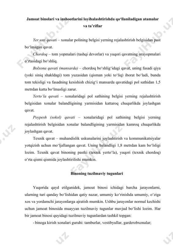 , auditoriya va sinflar; · yordamchi va qo‘shimcha xonalar guruhi, sanitariya bloklari; · texnik xonalar guruhi: qozonxonalar, ventilyatsiya kameralari, nasoslar, suv o‘lchagichlar uchun xonalar, liftlarning mashinalar bo‘linmalari; · gorizontal kommunikatsiyalar: yuqorida sanab o‘tilgan xonalar guruhlarini yagona karkasga birlashtiruvchi galereya, foyye, xoll va yo‘laklar; - vertikal kommunikatsiyalar: zinapoya, pandus, lift, eskalatorlar. binoga kirish xonalari guruhi binoga kirish xonalari guruhini tahlil qilishdan avval qurilish klimotologiyasi talablari bilan qisqacha tanishib chiqish lozim. mamlakatning butun hududi geografik kengligiga bog‘liq ravishda to‘rtta: i, ii, iii va iv iqlimiy mintaqaga bo‘linadi [46], ushbu mintaqalar, o‘z navbatida, eng sovuq oyning o‘rtacha haroratiga qarab a, b, g va d kichik hududlarga ajratilgan. ana shu ko‘rsatkichlar inshootlarni loyihalashtirishni belgilab beradi. tambur – binoga, zinapoya katagi yoki boshqa xonalarga sovuq havo, tutun va hidlarning kirishidan himoya qiladigan eshiklar o‘rtasidagi o‘tish bo‘shlig‘i binoga kirishdagi tamburning maqsadi – binoning ichki bo‘shlig‘ini ko‘chadagi sovuq havodan himoya qilishdan iborat. u o‘ziga xos bufer vazifasini …