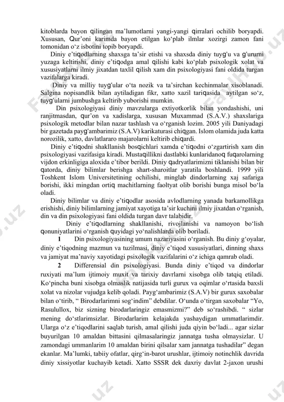 gan vaqtdagi shaxsning ruxiy xolati, yolg‘iz turgan paytdagi xolatidan farqlanadi. birgalikda qilinadigan xarakatlar, safning zich turishi, auralarning qo‘shilishi, kuchayishi machitdagi muxit, barchasi namozxon ruxiga ijobiy ta’sir etadi. dindor kishi ruxiyatidagi bu xil xolat va xususiyatlar, avvalo, iloxiy ne’mat sifatida kabul qilinishi bilan, ijtimoiy omillarning rolini xam unutmaslik kerak. xx asrning 60-yil o‘rtalaridan boshlab sobiq ittifoqda din psixologiyasining ayrim muammolari bo‘yicha bir qator ilmiy maqolalar, kitoblar chop etila boshlandi. 1967-yil psixologiya fanlari doktori, proffesor k.k.platonovning «psixologiya religi» kitobi nashrdan chiqdi. 1986-yili shu nomda falsafa fanlari doktori k.d.ugrinovichning kitobi chiqdi. lekin bu maqola va kitoblar dinning inson xayotida tutadigan o‘rni, uning ijobiy ta’sirini emas, aksincha ateistik ruxda bayon etilib, dinning «xalq uchun af’yun» ekanligini, inson ongini «zaxarlash»ini isbotlashga xarakat qilgan. shuning uchun din xaqida baxs yuritishdan avval rux va vujudning o‘zaro munosabatini, yani falsafa fanining qadimiy bosh masalasi ong va materiya munosabatini bilib olish kerak. diniy bilimlarning psixologik taxlilining murakkabligi shundaki, diniy …