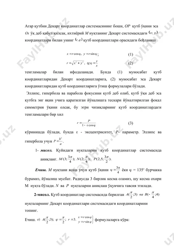 ва назарий масалаларни ечишда декарт координатларининг бир системасидан бошқа системасига ўтишга тўђри келади. бундай ќолда табийки нуқтанинг координатлари ќам, чизиқнинг тенгламаси ќам ўзгаради. шундай масала туђилади: бирор координатлар системасида нуқта берилган бўлса, унинг координатларини бошқа системада қандай топиш мумкин? бундай масалаларни координатларни алмаштириш формулалари орқали ечиш мумкин. тўђри бурчакли декарт координатларни алмаштиришнинг қуйидаги иккита хилини қараймиз. 1). координат ўқларини параллел кўчириш. нуқта берилган координатлар системасида (эски) координатларга эга бўлсин. координатлар бошини нуқтага кўчирамиз, бунда лар янги координатлар бошининг эски координатлар системасидаги координатлари бўлади. янги координат ўқларини мос равишда координат ўқларига параллел қилиб ўтказамиз. нуқтанинг янги координатлар системасидаги координатлари мос равишда бўлсин. эски ва янги координатлар орасидаги бођланишни текширамиз. нуқтадан ўқларига перпендикулярлар ўтказамиз(2-чизма). ` 1-чизма 2-чизма бу ќолда ёки (4) бўлади. (4) формулаларга координат ўқларини параллел кўчириш формулалари дейилади. 3-мисол. координатлар ўқларини параллел кўчирганда, янги координатлар боши нуқтада бўлса, нуқтанинг янги координатларини аниқланг. ечиш. масала шартига кўра эканлигини ќисобга олиб, (4) …