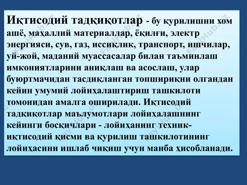 босқичда ишлаб чиқилган? image1.png image2.png image3.png image4.jpeg image5.jpeg image6.jpeg /docprops/thumbnail.jpeg