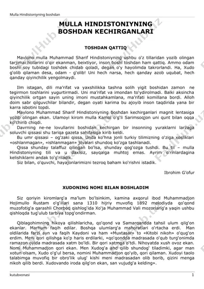 mulla hindistoniyning boshdan kechirganlari — DOC