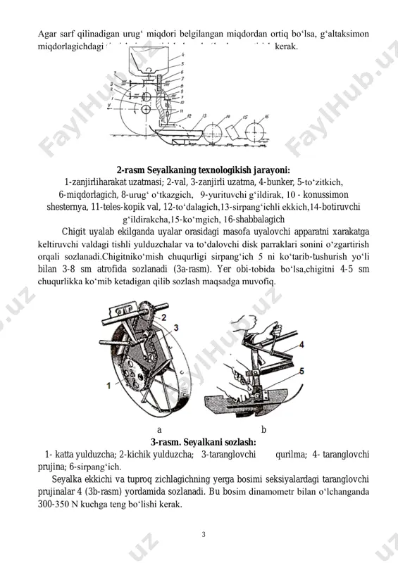 iruvchi g„ildirak 14 chigitni egat ostiga qadaydi va ko„mgich 15 yordamida tuproq bilan ko„madi hamda shabbaligich 16 bilan tuproq ustidan shabbalanadi. seyalkalarni ishga tayyorlash va sozlash. schx-4, sxu-4, smx-4 rusumli seyalkalarning ekish apparatlariga tukli chigitlardan ma'lum miqdorda solib, yer sharoitiga qarab har bir metrga 30 dan 50 donagacha tushadigan qilib sozlash kerak. buning uchun seyalka ko„tarib qo„yiladi va uning g„ildiraklari aylantirilib, ekish apparatlariga xarakat beriladi hamda 1metrga tushayotgan chigit miqdori aniqlanadi. 3 agar sarf qilinadigan urug„ miqdori belgilangan miqdordan ortiq bo„lsa, g„altaksimon miqdorlagichdagi tirqishni toraytirish, kam bo„lsa kengaytirish kerak. 2-rasm seyalkaning texnologikish jarayoni: 1-zanjirliharakat uzatmasi; 2-val, 3-zanjirli uzatma, 4-bunker, 5-to„zitkich, 6-miqdorlagich, 8-urug„ o„tkazgich, 9-yurituvchi g„ildirak, 10 - konussimon shesternya, 11-teles-kopik val, 12-to„dalagich,13-sirpang„ichli ekkich,14-botiruvchi g„ildirakcha,15-ko„mgich, 16-shabbalagich chigit uyalab ekilganda uyalar orasidagi masofa uyalovchi apparatni xarakatga keltiruvchi valdagi tishli yulduzchalar va to„dalovchi disk parraklari sonini o„zgartirish orqali sozlanadi.chigitniko„mish chuqurligi sirpang„ich 5 ni ko„tarib-tushurish yo„li bilan 3-8 sm atrofida sozlanadi (3a-rasm). yer obi-tobida …