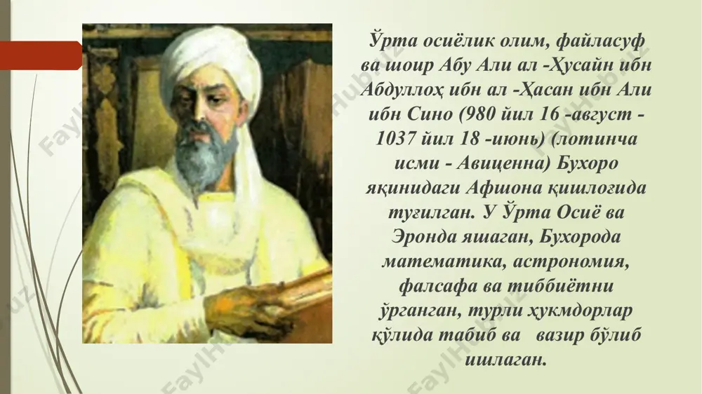 ёзишича, ан-нотилий кўп ўтмай хоразмга кетиб қолган. шундан сўнг ибн сино фанларни кўпроқ мустақил ўрганишга киришган. хусусан, у фалсафа, мантиқ, фикҳга оид китобларни кўп мутолаа қилган. таббий фанларга оид китобларни ҳам ўқиб чиққан. ибн сино ўзи ўқиган китоблари қаторида абу наср ал-форобийнинг «фусус ал-ҳикам» («ҳикматларнинг хулосалари») номли асарини ҳам кўрсатиб ўтган. шундай қилиб, ибн сино анча ёш чоғидаёқ, ўша замонда маълум бўлган билимларнинг қўпини пухта ўзлаштириб олган. у ҳатто катта олимлар қаторида илмий мунозараларда ҳам қатнаша бошлаган. бундай суҳбат ва мунозараларда ибн сино ўзининг чуқур илмий мулоҳазалари ва мантиқий фикрлаш кучининг зўрлиги билан кўпгина катта олимлардан устунлик қилган. бу ибн синонинг фақатгина зўр истеъдоди натижаси бўлмай, шу билан бирга унинг тинимсиз меҳнатининг маҳсули ҳам эди. ҳақиқатан, ибн сино билим олишда жуда ҳам тиришқоқ ва сабот-матонатли бўган. бу ҳақда унинг ўзи шундай деб ёзган: «кейин мен яна бир ярим йил илм ва мутолаага берилдим. мантиқ ва фалсафанинг ҳамма соҳаларини қайтадан пухталаб …