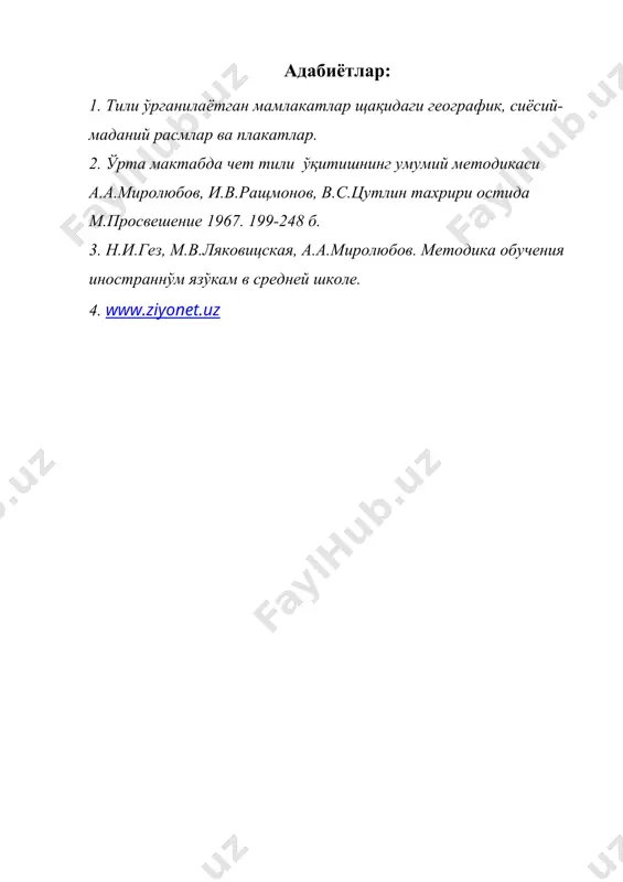 ноанъанавий дарс ва унинг турлари - Page 5