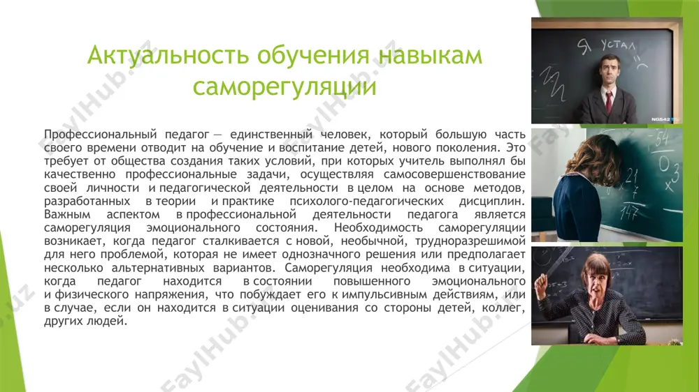 я расслабления для активизации (также дыхательные упражнения могут использоваться в целях мобилизации, если человек слишком пассивен и вял). основное правило короткий вдох — длинный выдох длинный вдох — короткий выдох выполнение делая короткий, неглубокий вдох, считаем про себя: «раз, два…» — между вдохом и выдохом небольшая пауза, можно про себя: «и…» — делая медленный, спокойный выдох, считаем: «раз, два, три, четыре…» — делая глубокий вдох, считаем про себя: «раз, два, три, четыре…» — между вдохом и выдохом небольшая пауза, можно про себя: «и…» — делая резкий короткий выдох, считаем: «раз, два…» варианты вдох: «1, 2», выдох: «1, 2, 3, 4, 5» или вдох: «1, 2, 3», выдох: «1, 2, 3, 4, 5, 6» и т. п. вдох: «1, 2, 3, 4, 5», выдох: «1, 2» или вдох: «1, 2, 3, 4, 5, 6», выдох: «1, 2, 3» и т. п. при выполнении данных упражнений важно придерживаться основных правил и подобрать …