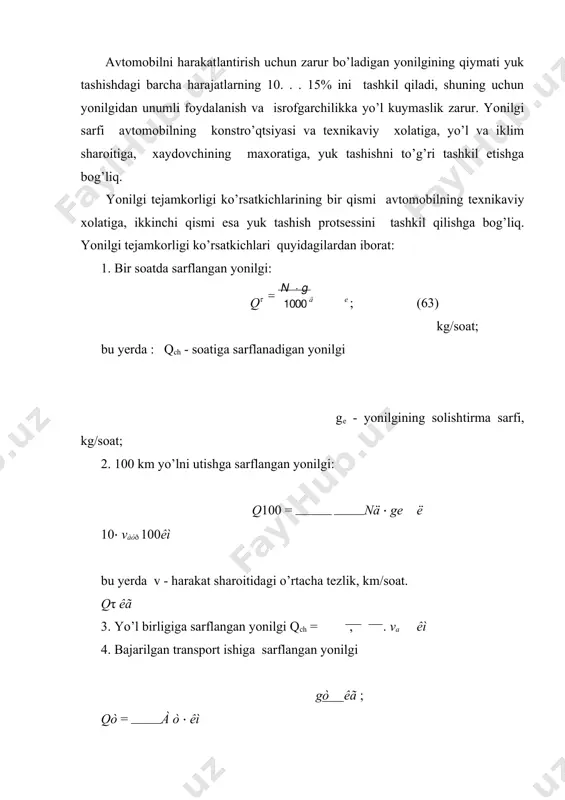 va3/13+ga/g ja δvr va)/270 ηt 1000 kg/soat (64) (64) tenglamaning kamchiliklaridan biri sho’qi, ge o’zgarmas de5b qabul qilingan. aslida ge o’zgaruvchan mikdor bo’lib, avtomobil tezligi va ga bog’liq. yuqoridagi sababga ko’ra, amalda yonilgi tejamkorligi harakteristikasi ishlatiladi. yonilgi tejamkorligi grafigi. turli yo’l sharoitlarida (ψ o’zgaruvchan) soatiga sarflagan yonilgi mikdori qch bilan tezlik orasidagi bog’lanish grafigi avtomobilning yonilgi tejamkorlik harakteristikasi deyiladi. bu grafigni kakdemik ye.a. chudakov tavsiya etgan.yokilgi tejamkorligi grafigini kurish uchun avtomobilg’ maxsus priborlar bilan jixozlanadi va yo’l sharoitida sinovdan o’tkaziladi. gost bo’yicha sinash 1 km uzunligidagi yo’lning gorizontal, kattik koplamali qismida o’tkazilishi, avtomobilg’ esa tula yuklangan bo’lishi shart. avtomobilga tajriba boshlanishga kadar bo’lgan yo’l uchastkasida tezlik (20, 30, 40,…km/soat) beriladi va ulchash uchastkasini kesib utish paytida tajriba o’tkazuvchilar sekundometrni yurgizib uch yo’llik jumrakni i xolatdan iii xolatga o’tkazadilar.(28-rasm a). yonilgi karbyurator 3 ga shkalali menzurka 4 orqali beriladi. tekis harakatlanayotgan avtomobilg’ ulchash uchastkasining oxirini kesib utganda sekundomer tuxtatiladi. jumrak ii …