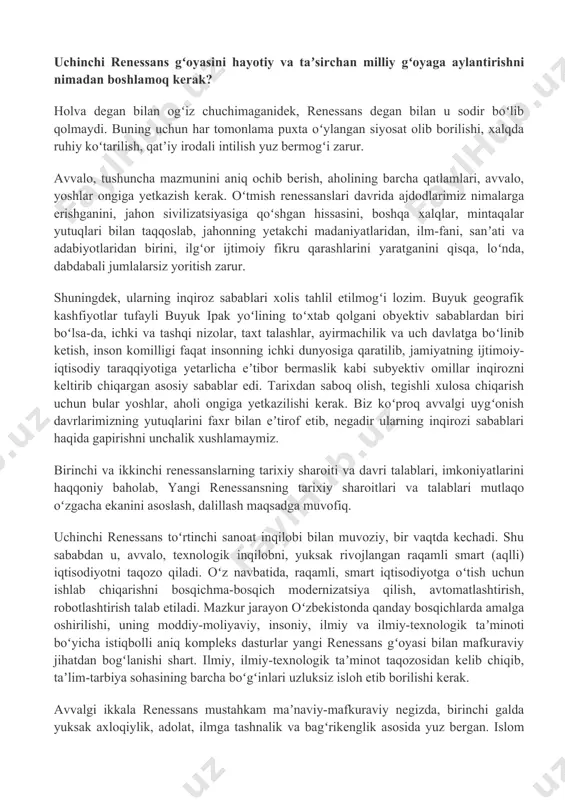 as, balki har kishi uchun, siyosiy, mafkuraviy qarashlaridan qatʼi nazar, birdek aziz vatanga hamda shaxs va jamiyat hech qachon befarq boʻlmaydigan erkinlikka va farovonlikka qoʻyildi. milliy gʻoyaning bunday tushunchaviy ifodasi ancha mukammallik kasb etdi. ammo uning mazmunini, uni amalga oshirish vazifalarini ochib berishga yetarlicha masʼuliyat bilan yondashilmadi. ayniqsa, u islohotlarning yoʻnalishlari, sohalari, turli bosqichlari, amaldagi va ehtimoldagi muammolari bilan bogʻlanmadi. natijada u mafkuraviy chaqiriq, quruq shior darajasida qolib ketdi. aniq muammolar va vazifalardan yiroqligi uchun odamlarga taʼsiri asta-sekin susaya boshladi. katta qiziqish va xayrixohlik bilan kutib olingan “ozod va obod vatan, erkin va farovon hayot” bugun iqtisodiy, ijtimoiy-siyosiy, maʼnaviy hayotimizga real taʼsir koʻrsatayotirmi, degan savolga aniq javob berish ancha mushkul. milliy gʻoyani jonlantirish uchun uni uchinchi renessans gʻoyasi bilan boyitish zarur. faqat uchinchi renessansni amalga oshirib, biz ozod va obod vatanda erkin va farovon hayotni barpo eta olamiz. yoki, yana qulayrogʻi, uchinchi renessansga erishishni milliy gʻoyaning yangi ifodasi, deb eʼlon …