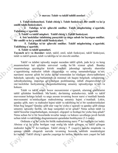 talab va taklif tahlili asoslari — DOCX
