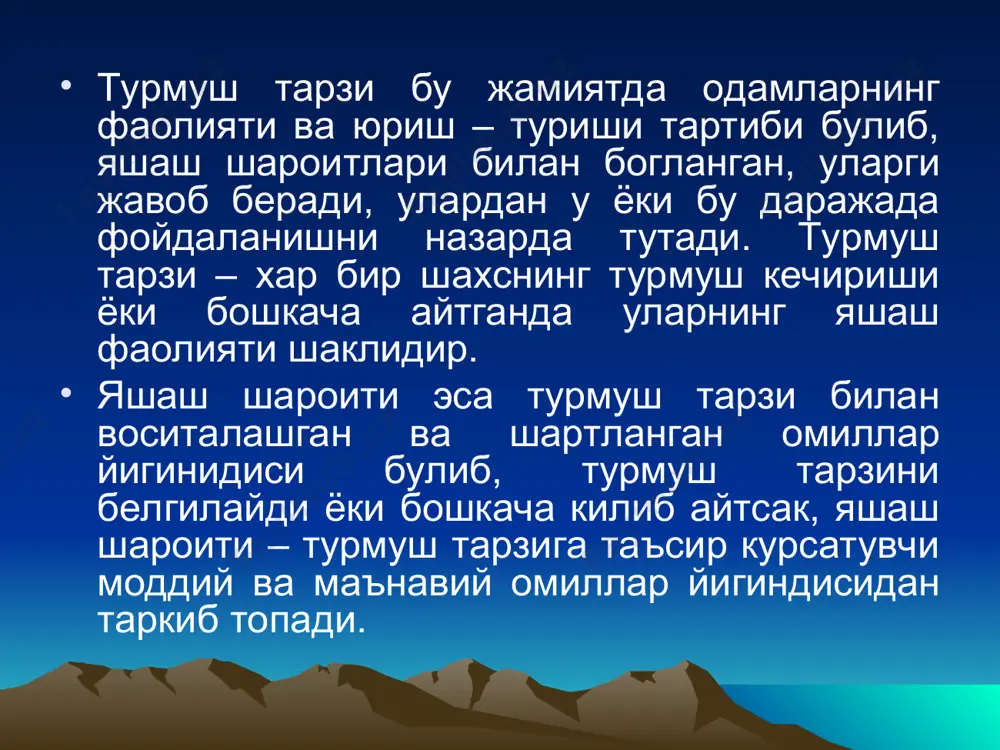 нганда, дам олганда, кулганда, йуталганда хам шундай бир чегара, меъёр борки, мана шу меъёрнинг бузилиши эса албатта, саломатликка зарар етказади. бу меъёрни куп кишилар англамайди, айрим англаганлар унга риоя килишмайди. меъёр тушунчаси маданиятнинг мухим белгисидир. носоглом турмуш тарзида яшаш – тана эхтиёжларига йул бериш, биологик инстинктлар талаби билан чегараланган холда, вегетатив турмуш тарзида яшашдир. инсоннинг уз саломатлиги ва такдирини хаёт окимининг аёвсиз гирдобига ташлаб куйиб, соглигини узининг зарарли одатларига курбон килиши, инсоннинг шахс сифатида парчаланиши ва тубанликка юз тутишидир. носоглом турмуш тарзида яшаш – инсоннинг рух талабларини кондирмасдан яшаши, уз мохиятидан узоклашиши, инсон табиатида хайвонликнинг устун келишидир. носоглом турмуш тарзида яшаш – ахлоксиз яшаш ва нопок турмуш кечиришдир. носоглом турмуш тарзида яшаш тана билан рух уртасидаги мутаносиблик ва диалектик бирликнинг бузилишидир. носоглом турмуш тарзида яшашнинг окибати инсон мохиятининг юзага чикмасдан ёпиклигича колиб кетишидир, жамиятнинг эса истеъдодлардан махрум булишидир. носоглом турмуш тарзида яшаш – шахс дунёкарашининг чегараланганлиги, уз саломатлигига кадриятлар пиллапоясидан …