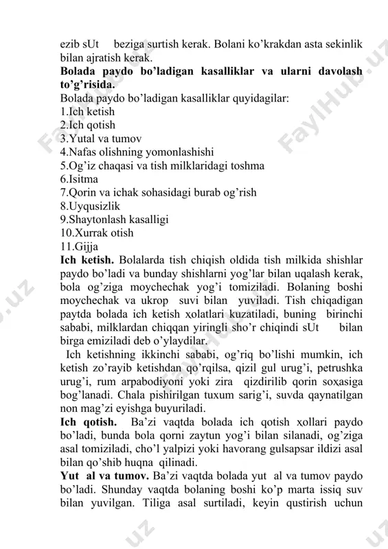 ada ich qotish ҳollari paydo bo’ladi, bunda bola qorni zaytun yog’i bilan silanadi, og’ziga asal tomiziladi, cho’l yalpizi yoki havorang gulsapsar ildizi asal bilan qo’shib huqna qilinadi. yut al va tumov. ba’zi vaqtda bolada yut al va tumov paydo bo’ladi. shunday vaqtda bolaning boshi ko’p marta issiq suv bilan yuvilgan. tiliga asal surtiladi, keyin qustirish uchun tilining orqasiga barmoq tegiziladi, beҳi urug’i, chuchukmiya shirasi yangi sog’ilgan sut bilan aralashtirilib beriladi. nafas olishning yomonlashishi. ba’zi vaqtda bolaning nafas olishi yomonlashadi. shunday vaqtda qulog’iningosti, tilning yuqorisi zaytun yog’i bilan yog’lanadi, qustirish kerak, bolaning tilini yog’ bilan ishqalash ham foydali. bola og’ziga issiq suv tomiziladi, zig’ir urug’i asal bilan yalatiladi. og’iz chaqasi, tish milklarida toshma paydo bo’lsa: shotut shirasining uzi yoki g’o’ra uzumining suvi, asal suvi bilan og’iz bo’shlig’i yuvilib, anor po’chog’i yoki guli olib quritilib, yanchib og’izga sepiladi. isitma. ba’zida bolalarda isitma paydo bo’ladi. shunday vaqtda onasi issiq kiyinishi kerak. anor suvi …