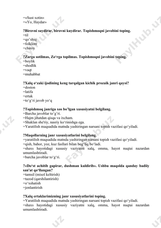 kunlanmasi ertaklarning an'anaviy belgisi hisoblanadi. =hajm jihatdan qisqa va ixcham. ?javoblarning qaysi birida sehrli ertaklarning ta'rifi to‘g‘ri berilgan? =uydirmalar asosiga qurilgan, qahramonlarning xatti-harakatlari sehr, jodu, mo‘jiza, xayoliy obrazlar bilan bog‘langan asarlar =axloqiy norma hamda odob haqida yuzaga kelgan fikrlarni izohlovchi, ta'limiy xarakterdagi majoziy hikoyat =hayvonlar personajlaridagi insoniy harakat va munosabatlar aks etgan asarlar =hayotiy voqyealarni hayotiy uydirmalar vositasida aks ettiruvchi og‘zaki ijod janrlaridan biri ?o‘zbek folklorshunosligining asoschisi belgilangan qatorni toping. =g‘ozi olim yunusov =to‘ra mirzayev =hodi zaripov =muhammadnodir saidov ?matalning maqoldan farqini belgilang. =maqol va matal o'rtasida farq yo’q. =alohida qo'llanganda tugal fikrni bildiradi va hayotda uchrab turadigan o'xshash lavhani izohlaydi. =tarixiy jarayon natijasida ularning biri matal bo'lib shakllangan. =matal alohida qo'llanganda, mustaqil ma'no ifodalamaydi va notiq fikrining badiiyligini oshirish uchun xizmat qiladi. ?yaxshi topib gapiradi, yomon qopib gapiradi. maqolda qaysi san’at qo’llanilgan? =tanosib san’ati =tazod san'ati =tajohili orif san’ati =san’at qo’llanilmagan. ?dehqonchilik bilan bog‘liq marosim qo‘shiqlari: =toriy-toriy =charx qoshigi …