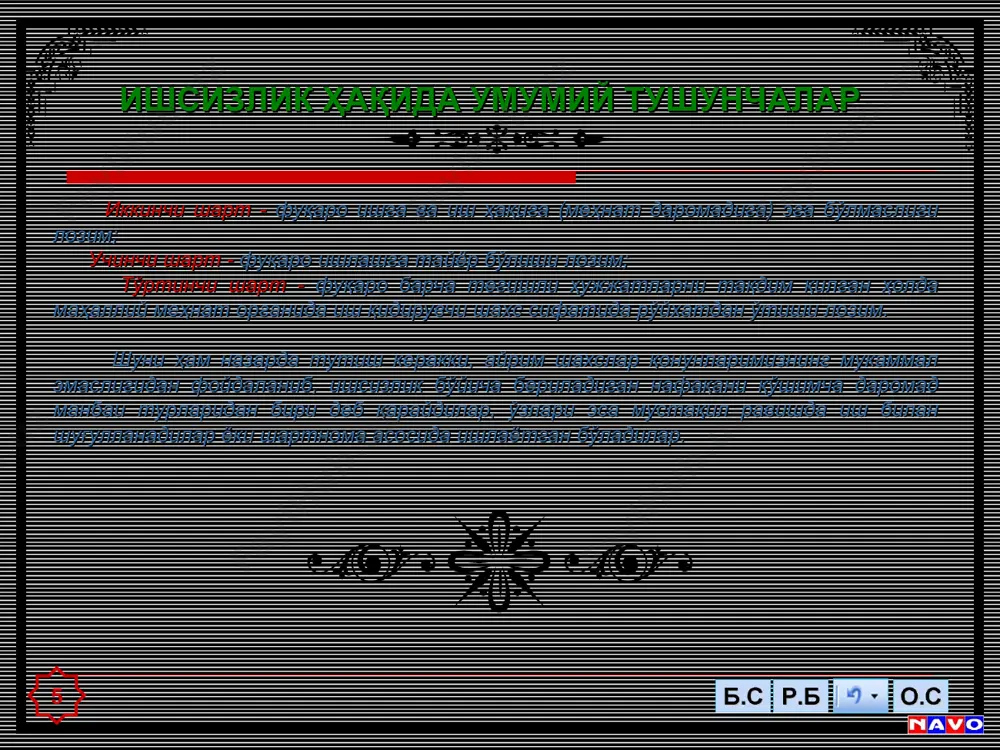 ичи 56661 кишини ташкил этмоқда. * андижон вилояти иқтисодиёт бошқармасининг 3-чорак маълумоти вилоят бўйича яратилган иш ўринлари таҳлили 12 * андижон вилояти иқтисодиёт бошқармасининг 3-чорак маълумоти 2-диаграмма. (минг киши) вилоят бўйича яратилган иш ўринлари таҳлили 13 3-диаграмма. (юз киши) * андижон вилояти иқтисодиёт бошқармаси маълумоти вилоят бўйича иш изловчи сифатида рўйхатда турганлар ҳамда шулардан расман ишсиз деб эътироф этилганлар ҳақида маълумот 14 вилоят бўйича иш изловчи сифатида рўйхатда турганлар ҳамда шулардан расман ишсиз деб эътироф этилганлар ҳақидаги маълумотлар таҳлили 2009 йил 1 январь ҳолатига кўра вилоят бўйича иш изловчилар 857 нафар кишини ташкил этган. шулардан 511 нафари ишсиз мақомини олган. 2010 йил 1 январь ҳолатига кўра эса, вилоят бўйича иш изловчилар 782 нафар кишини ташкил этиб, шундан 607 нафари ишсиз мақомини олди. 2009 йилнинг 1 январь ҳолати бўйича иш изловчилар 857 нафар кишини ташкил этган бўлса, 2010 йилнинг 1 январига келиб бу кўрсаткич 75 нафарга қисқарган. 2009 йилнинг 1 январь …