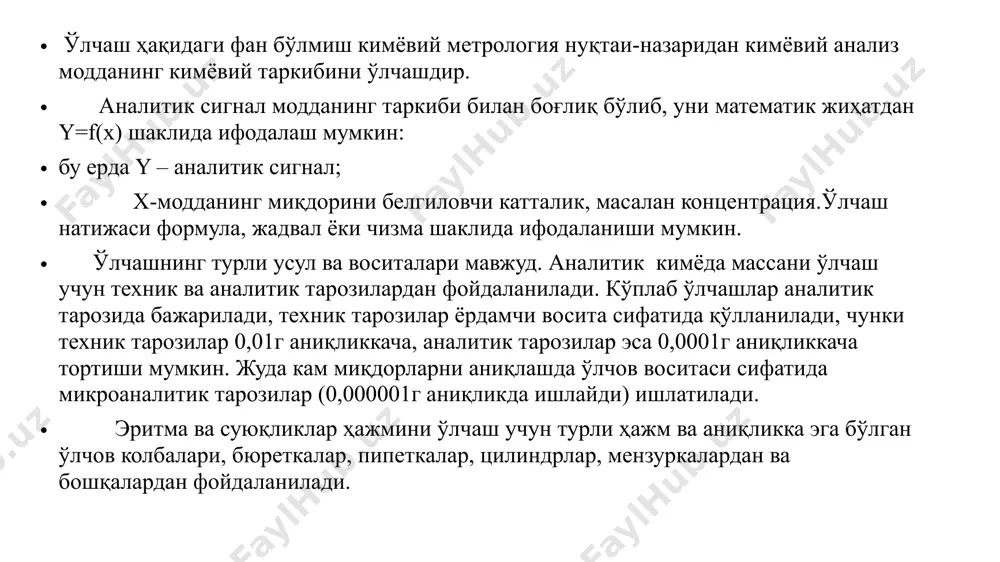 хослик) тушунчаси билан умумлаштирилади. анализнинг бажарилиш шароитини ўзгартириш,ниқоблаш,ҳалақит берувчиларни ажратиш ва бошқа шароитларни ўзгартириб анализнинг селективлигини ошириш мумкин.анализнинг аниқлиги тушунчаси ҳам унинг муҳим тушунчаларидан ҳисобланади. анализнинг аниқлиги-тўғрилик ва қайта такрорланувчанликни ўзида акс эттирадиган катталикдир.аниқ натижа олинди деганда,унинг тўғрилилиги,олинган ҳар бир қийматнинг ўзаро бир-бирига мос келиши тушунилади.аниқлик кўпинча,фоизларда нисбий хато тарзида ифодаланади. анализнинг тезкорлиги (экспресслиги) ҳақида. анализни автоматлаштириш (космик, океан ва денгиз объектларини анализида автоматлаштириш муҳум ахамиятга эга. дистанцион анализ (масофали анализ). деструктив анализ (намунанинг ташқи кўриниши бузмасдан текшириш усули). (бу мақсадда рентген флуоресцент ва ядрофизикавий усуллар, лазер спектрокопияси ва бошқалардан фойдаланилади). локал анализ юпқа қатламли плёнкаларни қатламлаб текшириш, суд экспертизаси, доғларнинг таркибини текшириш, археологик, геологик ва бошқа объектлар анализида. дисперсион анализ. хатоларнинг манбалари биттадан кўп бўлса, дисперсион анализдан фойдаланилади. бунда анализга таъсир этувчи ҳар бир омилнинг таъсир улушини ва уларнинг аналитик белгининг ўзгарувчанлигига ҳар томонлама таъсирини аниқлаш талаб этилади. бу анализ жараёнида сигналнинг ҳисобга олинган ва олинмаган турли омиллар таъсиридан …
