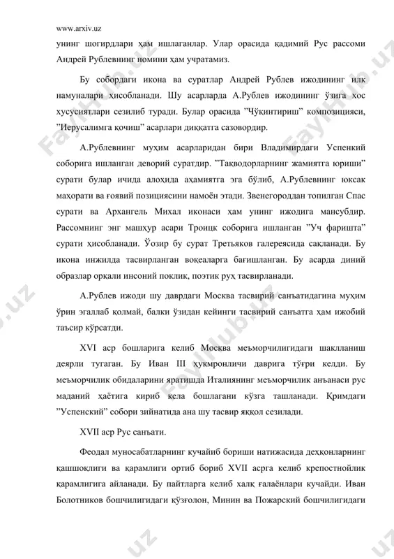 . 2. чегодаев ”всемирная история искусств”, м., 1955. 3. алпатов ”всемирная история искусств”. м. 1955 й. т.з. (5-46) 4. www.tdpu.uz