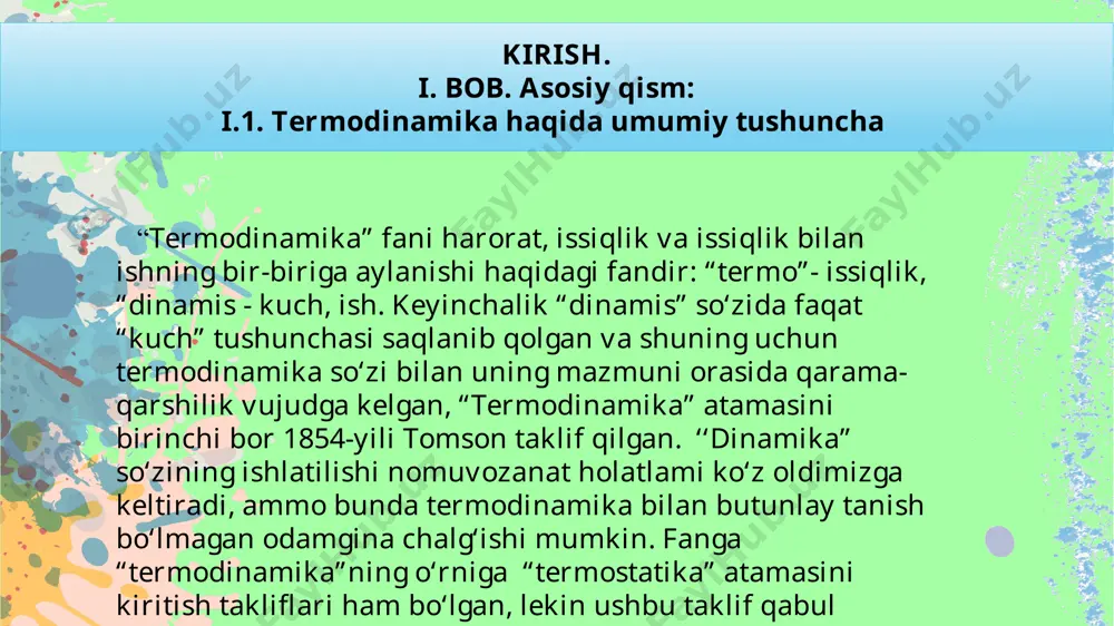 rqli ravishda yopiq sistema tashqi muhit bilan energiya almashishi mumkin. agar sistema barcha nuqtalarda bir jinsli bo‘lsa, u gomogen deyiladi, aks holda fazalar haqida so‘z yuritiladi. bir necha fazalardan tuzilgan sistema geterogen deyiladi. sistemaning boshqa qismlaridan sirt chegarasi bilan ajratilgan gomogen sistemaning bir jinsli gomogen material qismlaming to‘plamiga faza deyiladi. sistemani tavsiflovchi fizikaviy va kimyoviy xossalaming to‘plami sistemaning holatidir. termodinamik sistema holatning termodinamik parametrlari (t,p,v,c,u,s va boshqalar) bilan tavsiflanadi. i.2. ichki energiya. temperatura. ish va issiqlik. ichki energiya - jism barcha zarrachalarining bir-biri bilano‘zaro ta’sirlashish potensial energiyasi va alohida zarrachalar harakatining kinetik energiyalari yig‘indisidan tashkil topgan, ya’ni molekulalaming ilgarilanma va aylanma harakati energiyasi, molekulani tashkil qilgan atom va atom guruhlarining ichki molekulyar tebranma harakati energiyasi, atomlardagi elektronlaming aylanish energiyasi, atom yadrolaridagi energiya, molekulalararo o‘zaro ta’sirlashish energiyasi va mikrozarrachalarga tegishli bo‘lgan boshqa turdagi energiyalardan iboratdir. part 01 harorat - termometriyada aniqlanadigan obyekt, uni bevosita o‘lchab bo‘lmaydi, faqat issiqroq yoki sovuqroq jism …